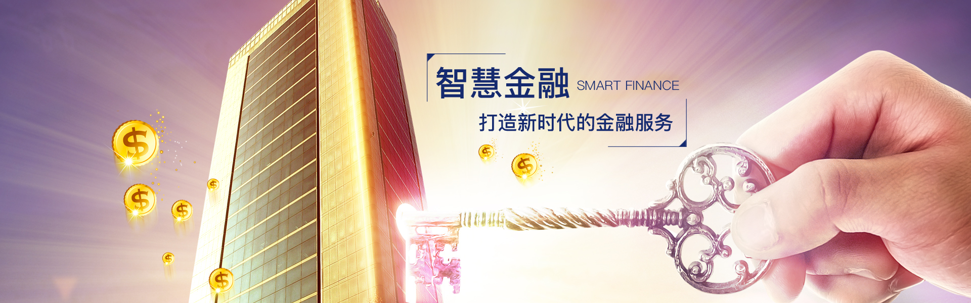 匠心智造 全力以赴 打造精品