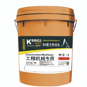 KSNGL 8#液力傳動(dòng)油(工程機(jī)械專用)